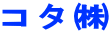 R^